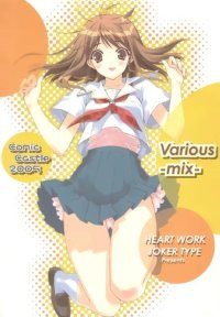 BUY NEW suzuhira hiro - 85130 Premium Anime Print Poster